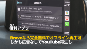 MILEL 中古美品 CarPlay youtube が車で見れます ほろ苦