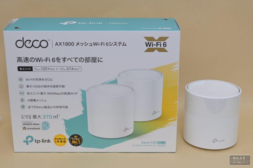 TP-Link Deco X20